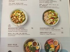 菜单-BAKER&SPICE(BFC外滩金融中心店)