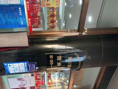 -北京稻香村(第三店)