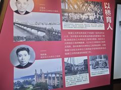 -西湖风景区-钱塘江大桥陈列馆