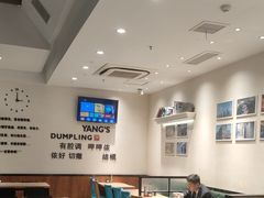 -小杨生煎(香港名都店)