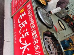 -毛氏汽水包(山海关路店)