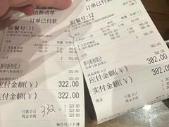 -御面斋精品面馆