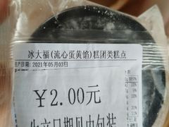 -来噻布布 Lets BUBU