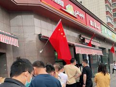 -阿布拉的馕(西北路店)