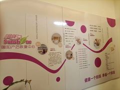 -暖阳产后恢复中心(大良店)