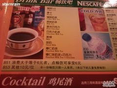 -萨莉亚意式餐厅(特力时尚汇店)