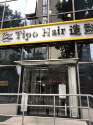 -Tipo Hair salon（明星）店