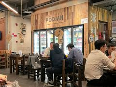 -破店肥哈·东北烧烤(南山保利店)