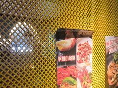 -纳鲁孜·新疆特色餐厅(上海悦荟广场店)