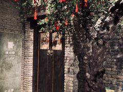 -和平菓局(王府井店)