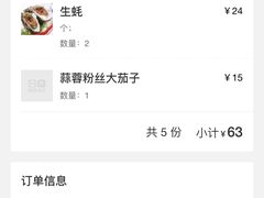 -臻馆小龙虾