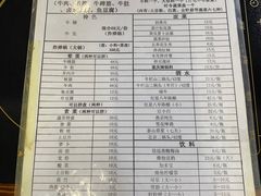 菜单-葫芦娃牛板筋火锅(鼓楼店)
