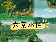 -炎陵县神农谷国家森林公园