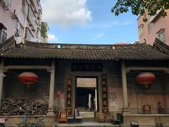 -小洲村