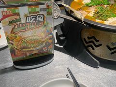 -探鱼·鲜青椒爽麻烤鱼(天河优托邦店)