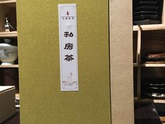 -天厨妙香素食餐厅(清华店)