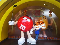 -m豆巧克力世界(上海世茂广场店)