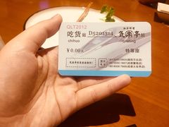 -気楽亭和食料理(气乐亭大世界本店)
