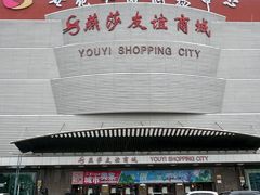 -燕莎友谊商城(金源店)