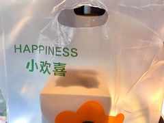 -茉里·舒芙蕾·手作甜品