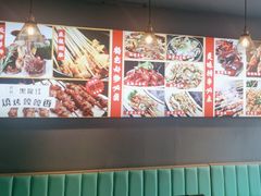 -醉炫音速烧烤·干煸菜(沙河总店)