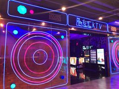 -歌友汇KTV(大悦城11层店)