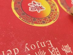 -蜀膳坊(洪公祠小区店)