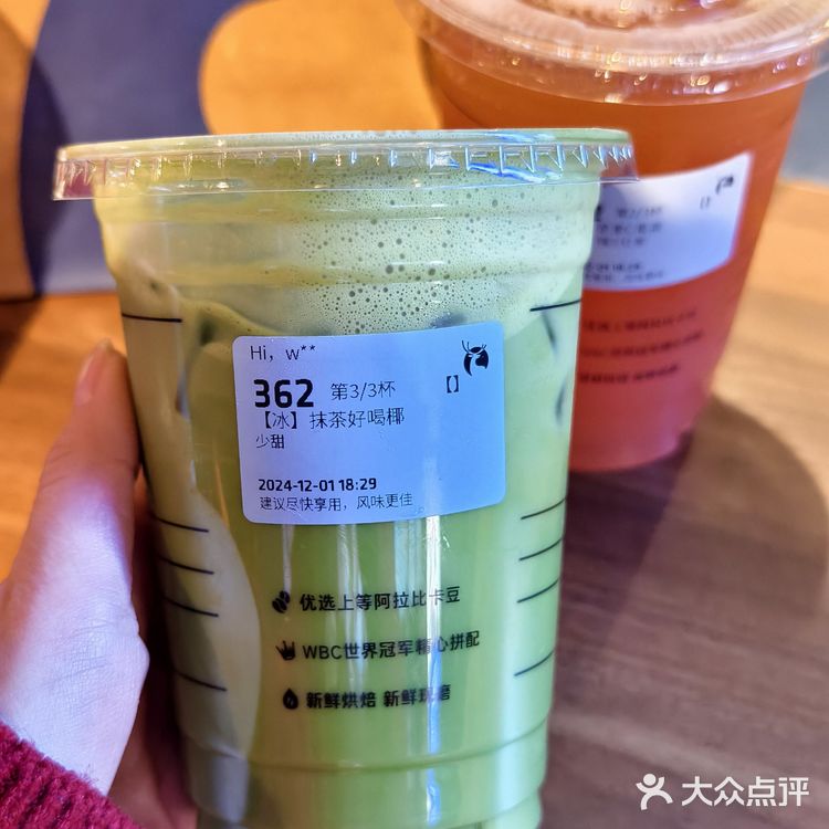 瑞幸饮品系列测评！