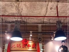 -汕头八合里海记牛肉店(清河店)