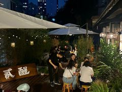 -贰醒·私房小院烧烤 (太古里店)