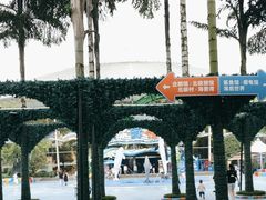 -海合安成都极地海洋公园