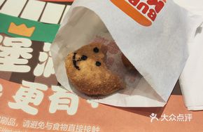 Taro Rabbit Pastry