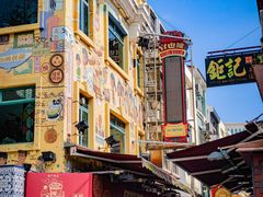 -澳门长洲糯米糍(柯打苏沙街店)