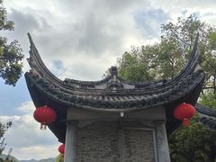 -蒋氏故居