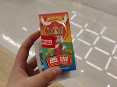 -泡泡玛特POPMART(赛格国际购物中心店)
