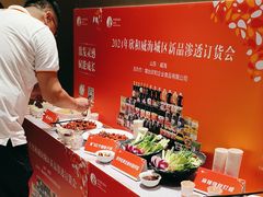 -映像威海·海鲜味道(经区店)