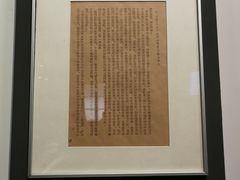 -陈云纪念馆