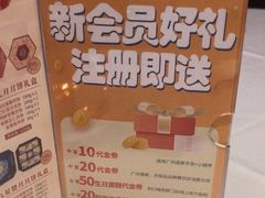 -广州酒家(中华广场店)