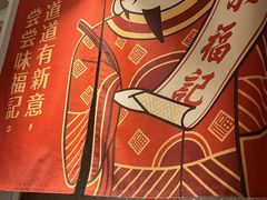 -味福记·江西小炒·南昌小吃(青山湖万达店)
