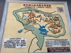 -元谋浪巴铺土林景区