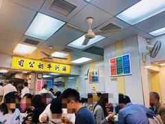 -澳洲牛奶公司(佐敦店)