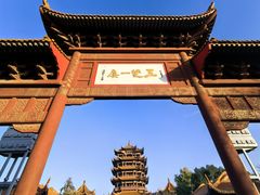 -黄鹤楼