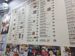 -兴记菜馆