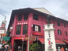-南洋老咖啡(牛车水店)
