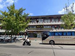 -南来顺饭庄·清真(南菜园店)