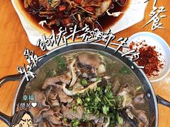 -周记翘脚牛肉