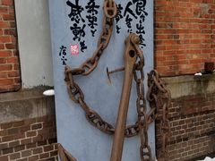 -金森红砖仓库