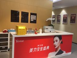点击看大图 -Yestar艺星医疗美容医院