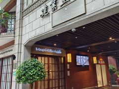 -Le Comptoir de Pierre Gagnaire