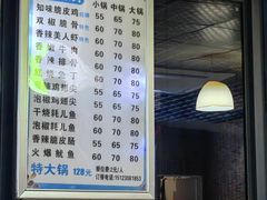 -知味脆皮鸡